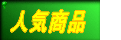 �l�C�����L���O